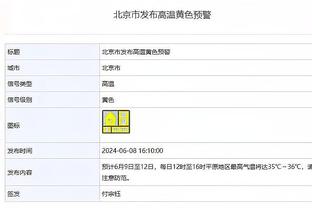 名宿：战曼联若奥纳纳首发，纽卡的射门应尽可能在门框范围内